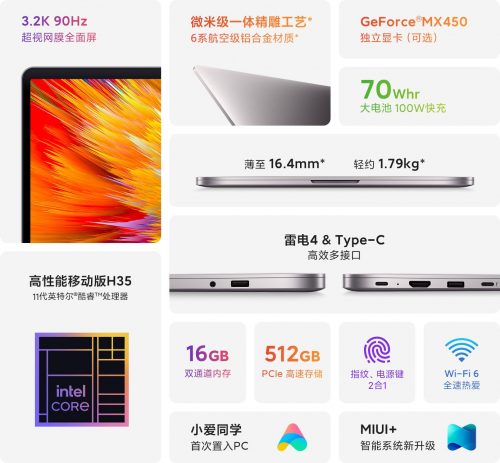Xiaomi Redmibook 15 Pro Laptop