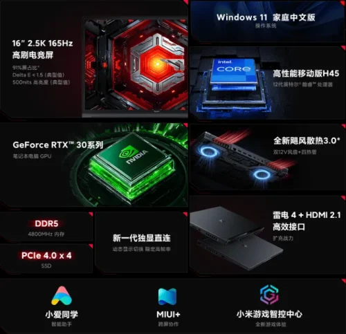 xiaomi redmi g 2022 românia