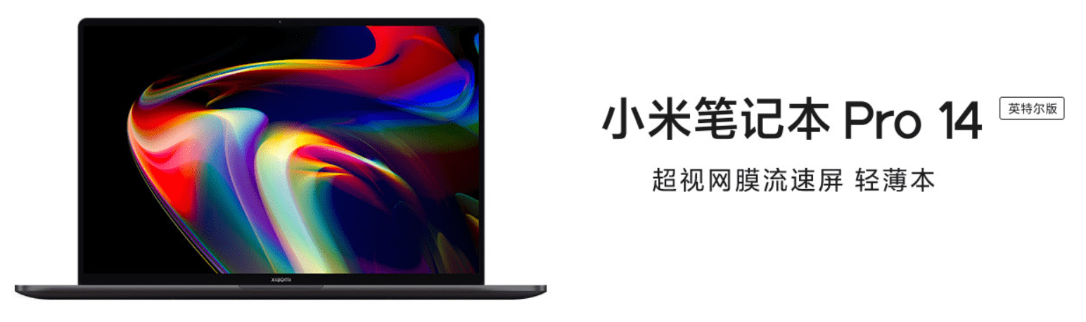 xiaomi mi notebook pro 14 românia