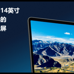 xiaomi mi notebook pro 14 românia