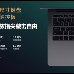 xiaomi mi notebook pro 14 românia