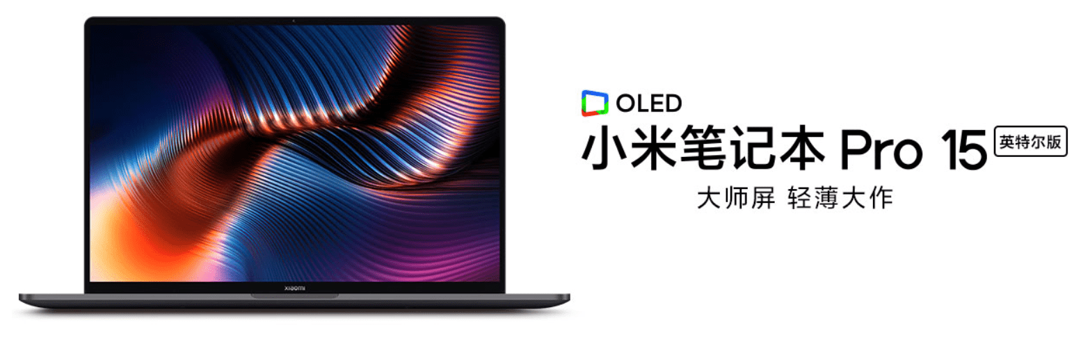 xiaomi mi notebook pro 15 românia