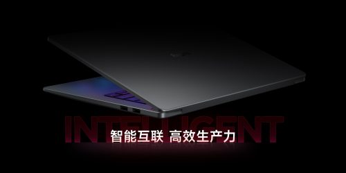 Xiaomi Redmibook 14 (2024)